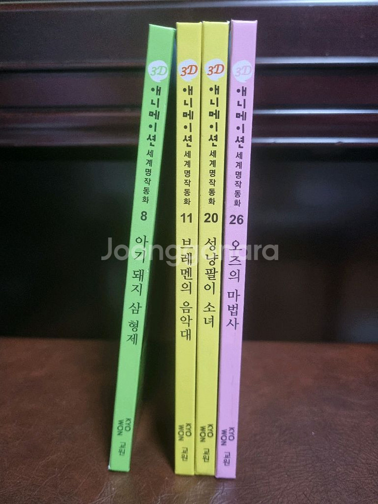 문제집 수능 토익 굴삭기기능사 공무원 등등--2