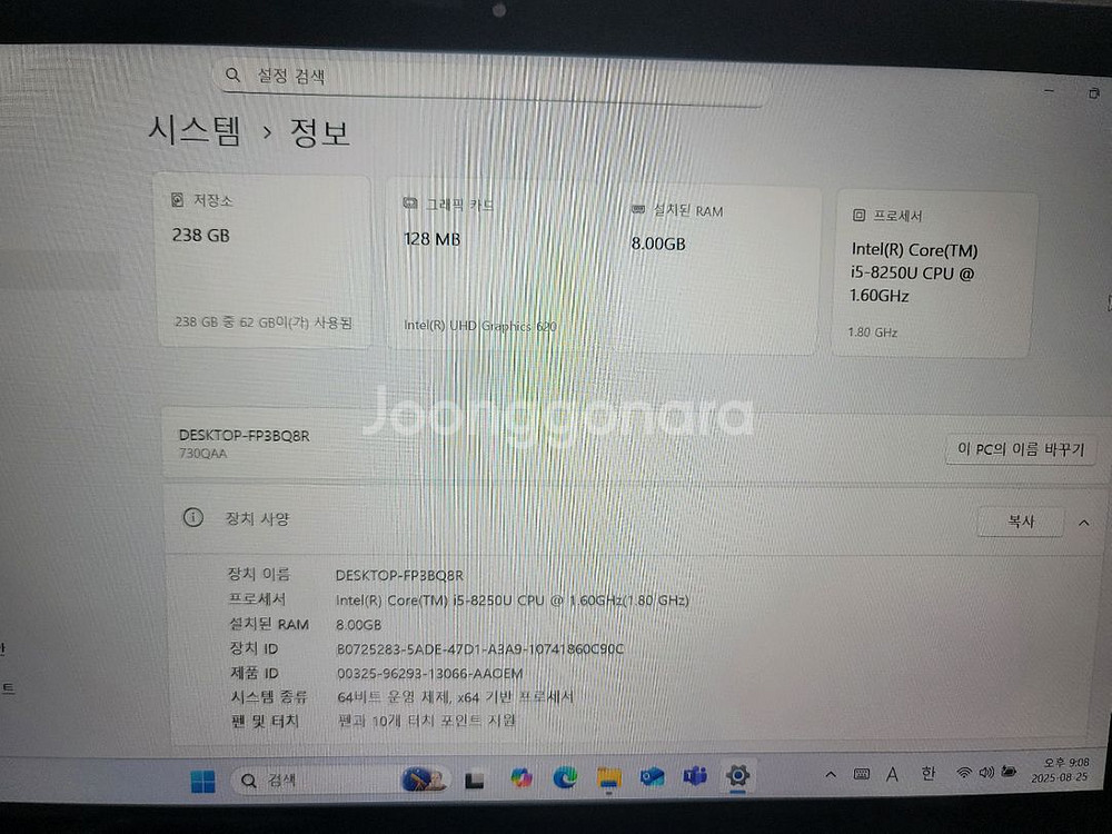 삼성 갤럭시북 2in1 노트북--1