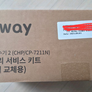 코웨이 아이콘2 필터세트 팝니다.