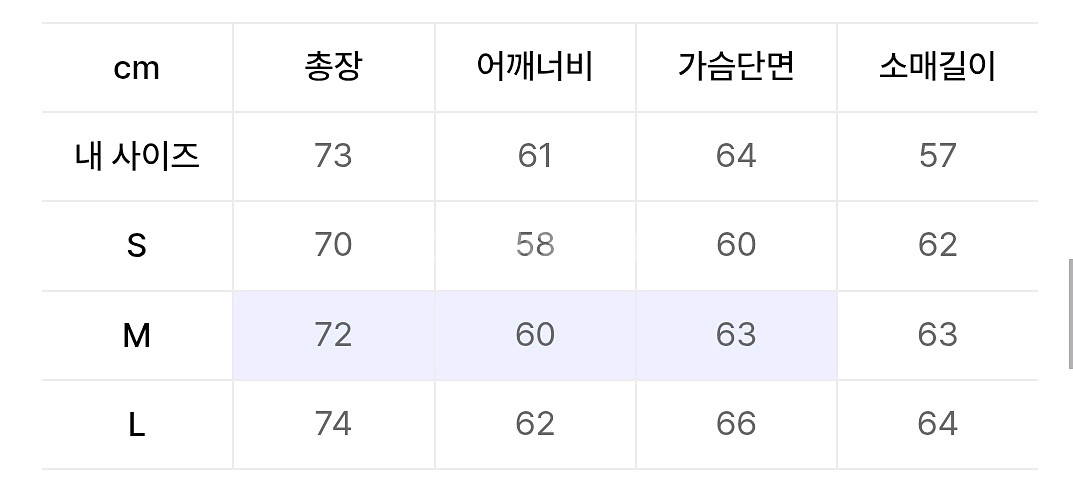 아웃스탠딩 롱슬리브--3
