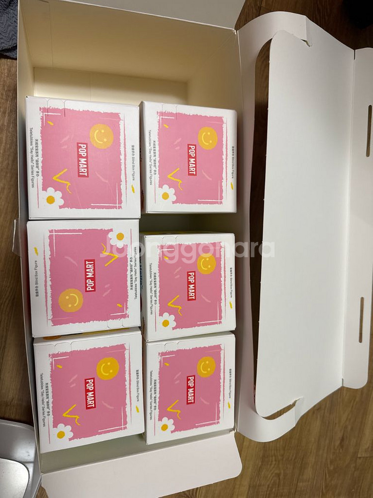 팝마트텔레토비 키링--1