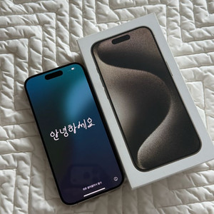 (A급) 아이폰 15프로 128 내추럴티타늄 풀박스