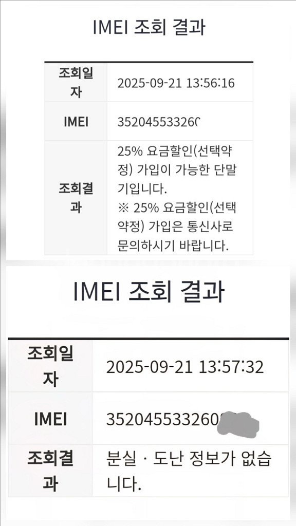 아이패드프로13 M4 셀룰러 256GB+애플펜슬프로--4