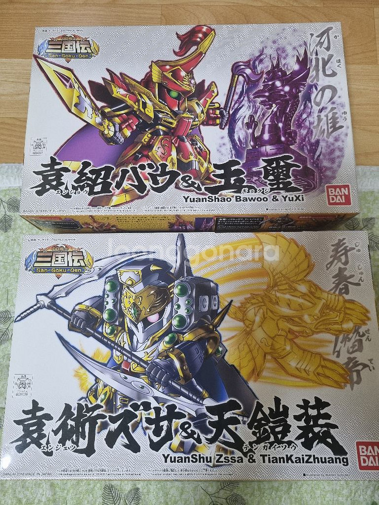 SD 삼국전 원소 바우+원술 즈사--0