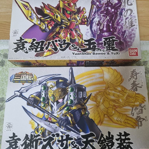 SD 삼국전 원소 바우+원술 즈사