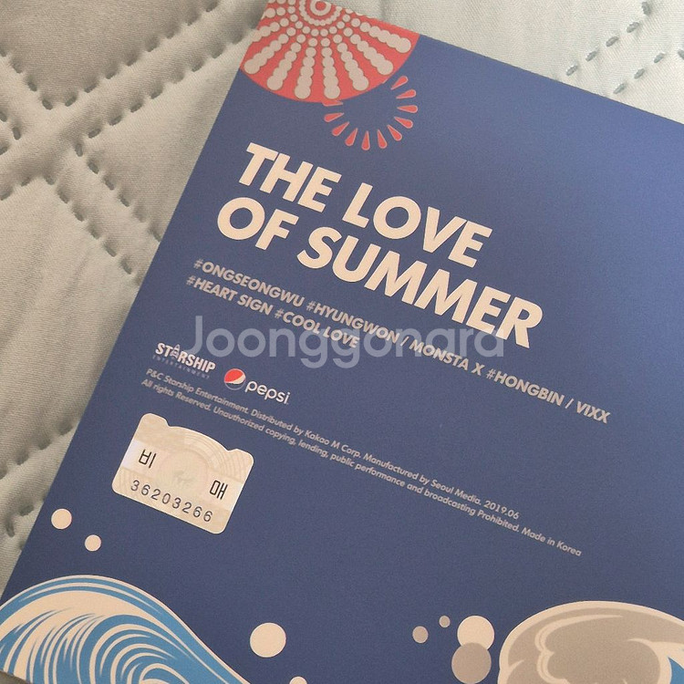 펩시 2019 THE LOVE OF SUMMER 앨범--1