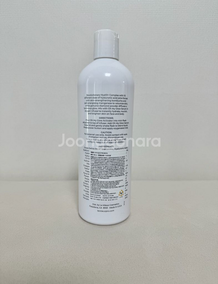 르뮤 오마이글로우 액티베이터 480ml--1