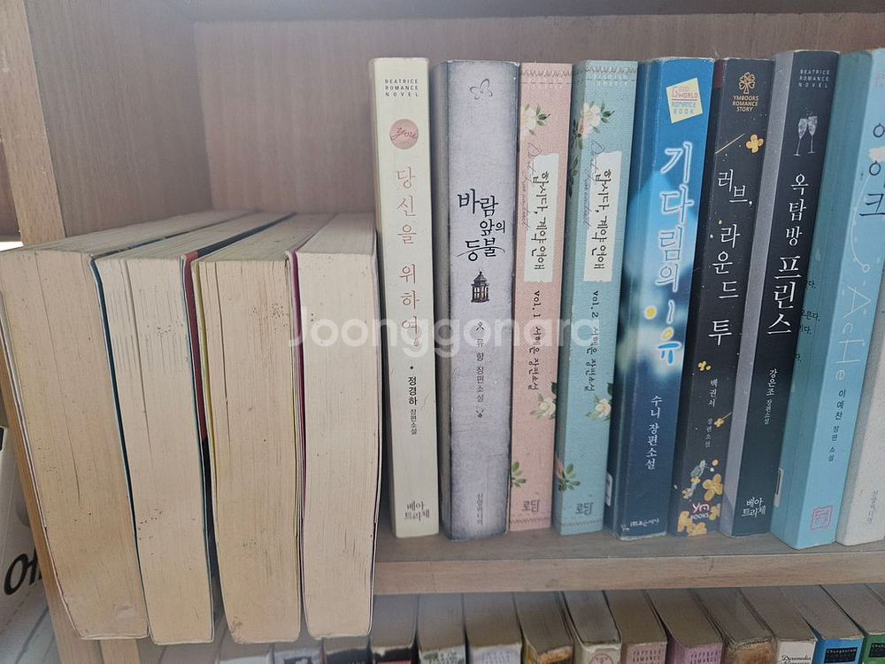 아내는 나의 전부 / 단권판매--2