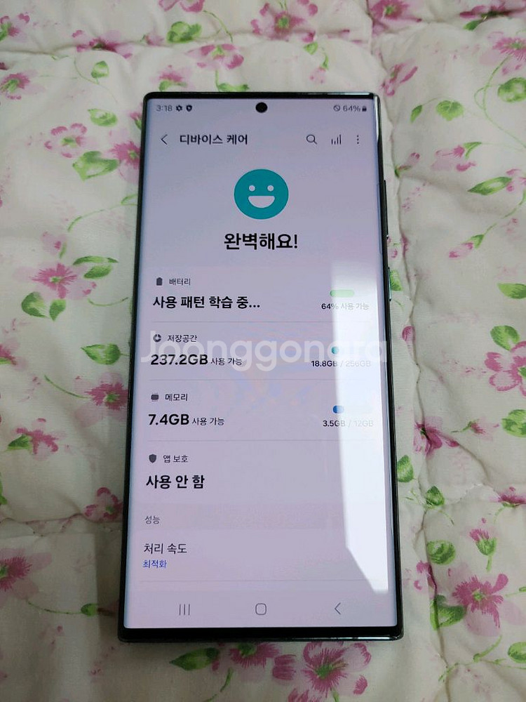 새폰급 ㅡ 갤럭시 S22울트라 256GB + 풀박스--4