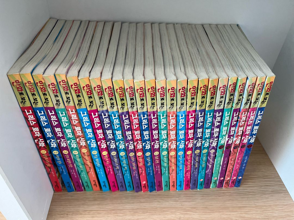 만화로보는 그리스로마신화 25권--1