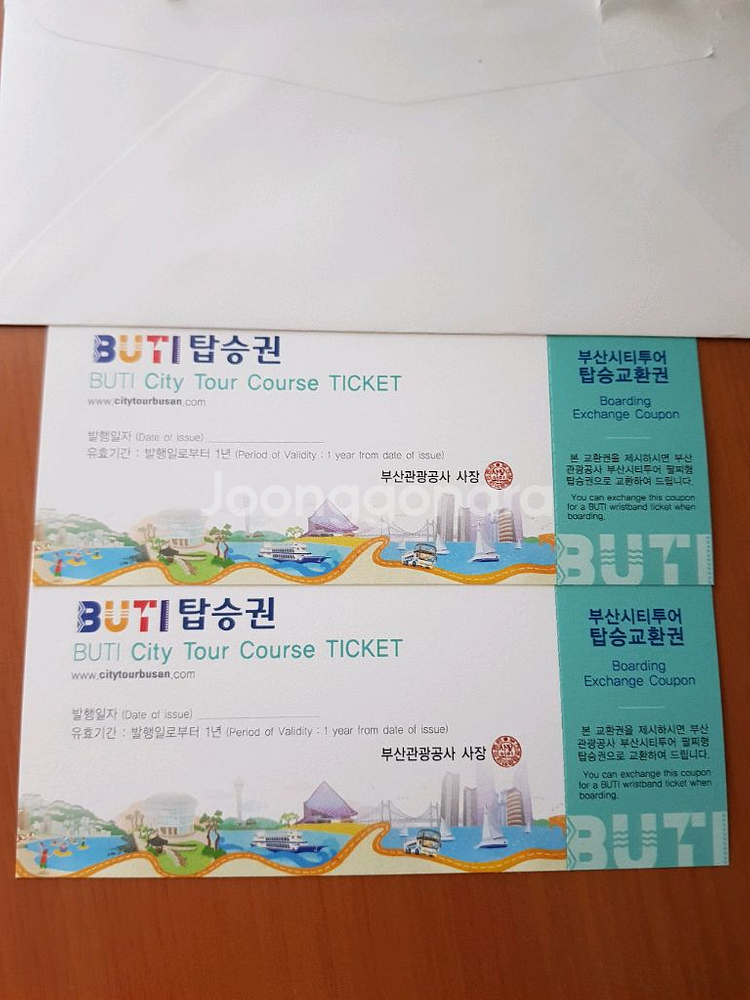 부산시티투어버스 BUTI 탑승권--0