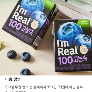 풀무원 추석선물세트 25% 할인쿠폰