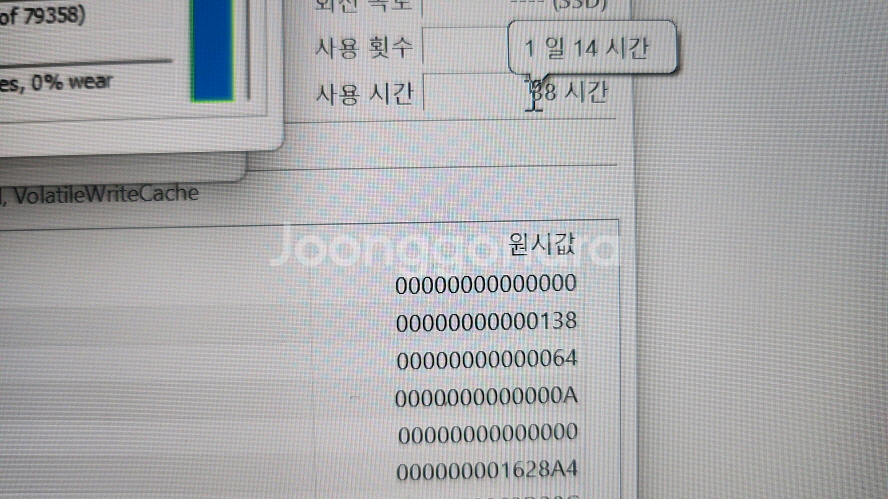 HP 최신 오멘 MAX 하이엔드 게이밍/램64,5080--6