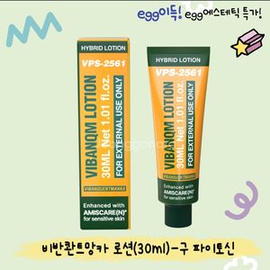 상자o무배)비반콴트망카로션(파이토신)30ml
