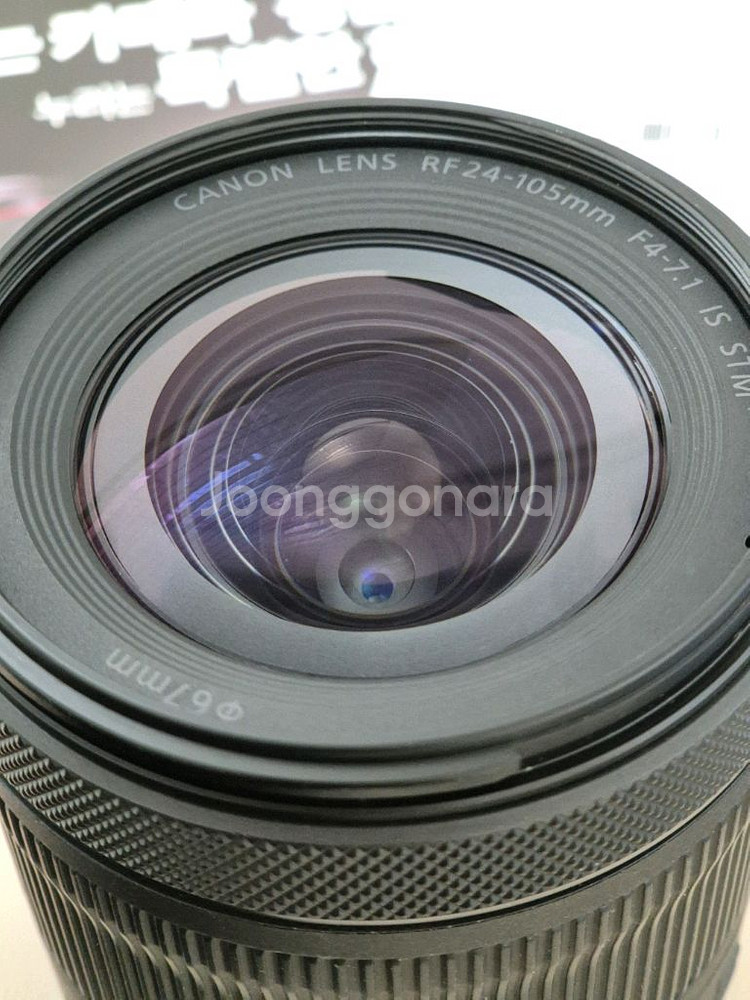캐논 RF 24-105 F4-7.1 IS STM 렌즈--1
