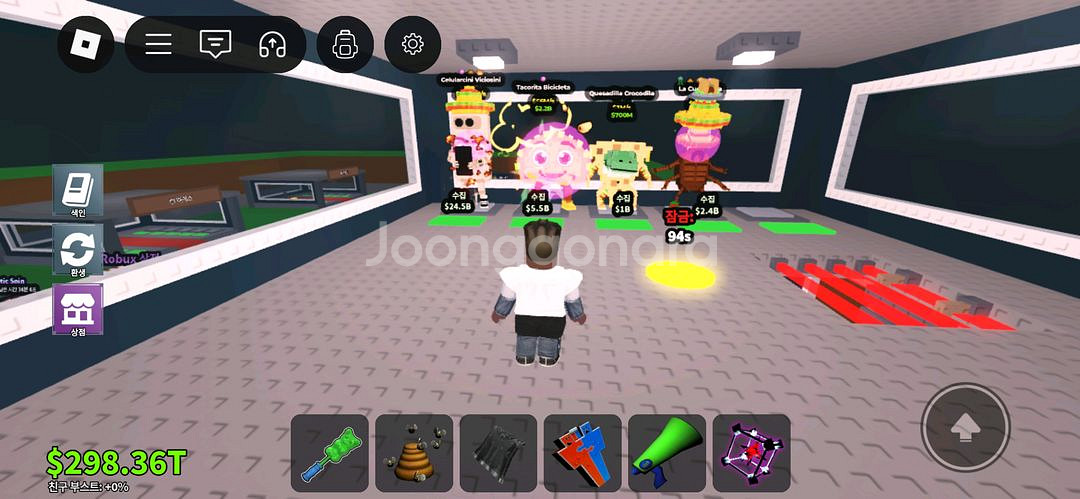 브레인롯 훔치기 희기종 핸드폰--0