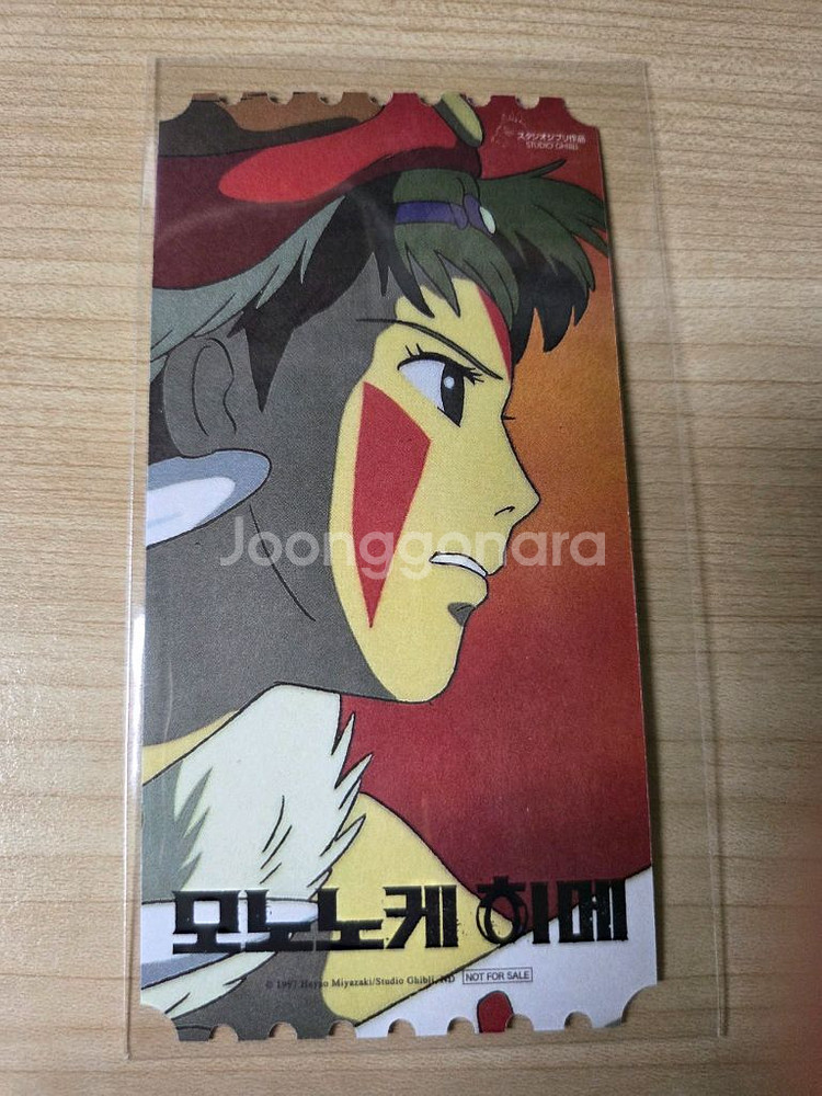 모노노케히메 오리지널티켓 a 산--0