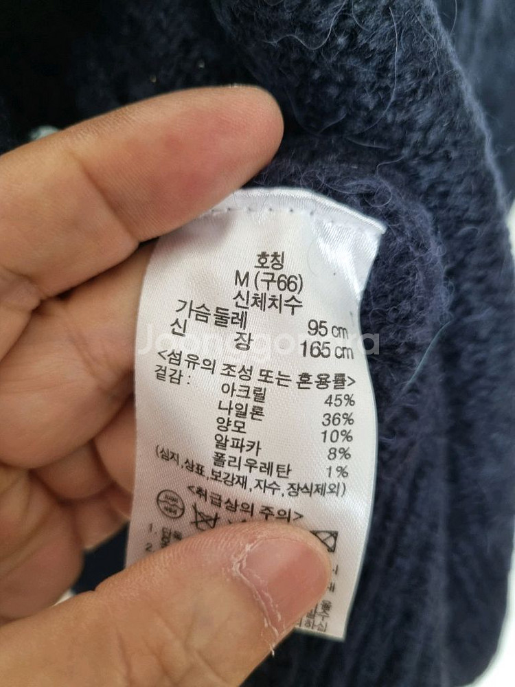 알파카 모 혼방 가디건77.88--4
