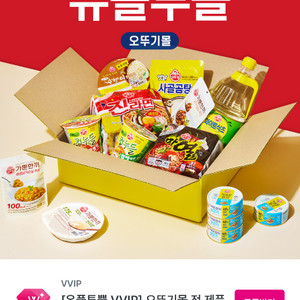 오뚜기몰 30프로 할인 쿠폰