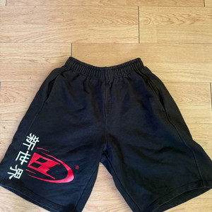 (1size) 본투윈 한정판 신세계 버뮤다팬츠