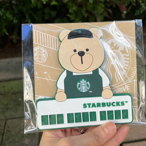 [새제품] 스타벅스 주차번호판