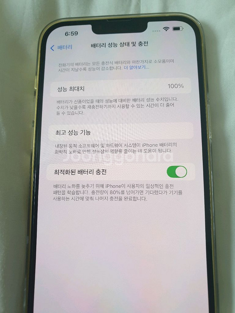아이폰 14 플러스 옐로 512GB--1