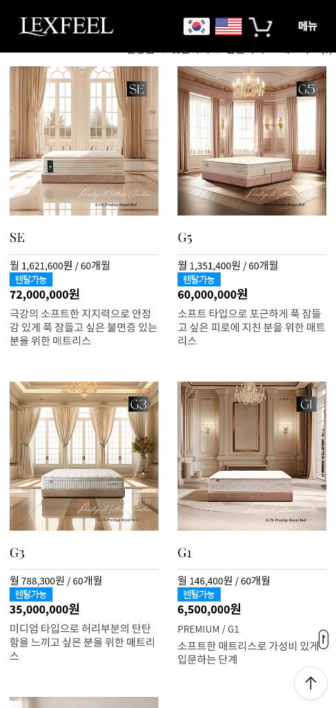 메트리스--0