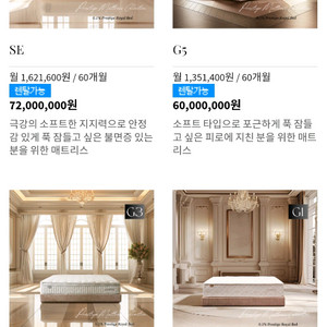 메트리스