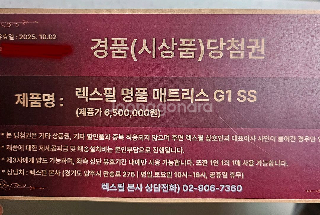 메트리스--1