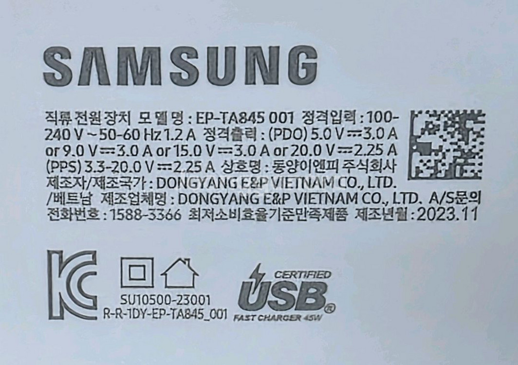 삼성전자 45W 고속 충전기+케이블 판매--4