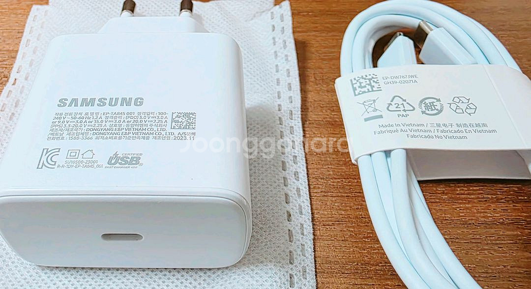 삼성전자 45W 고속 충전기+케이블 판매--3