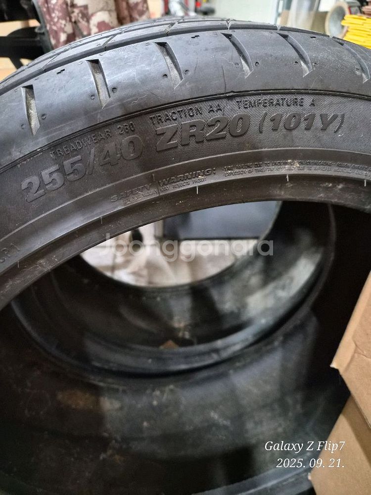 금호타이어 255/40ZR20--1