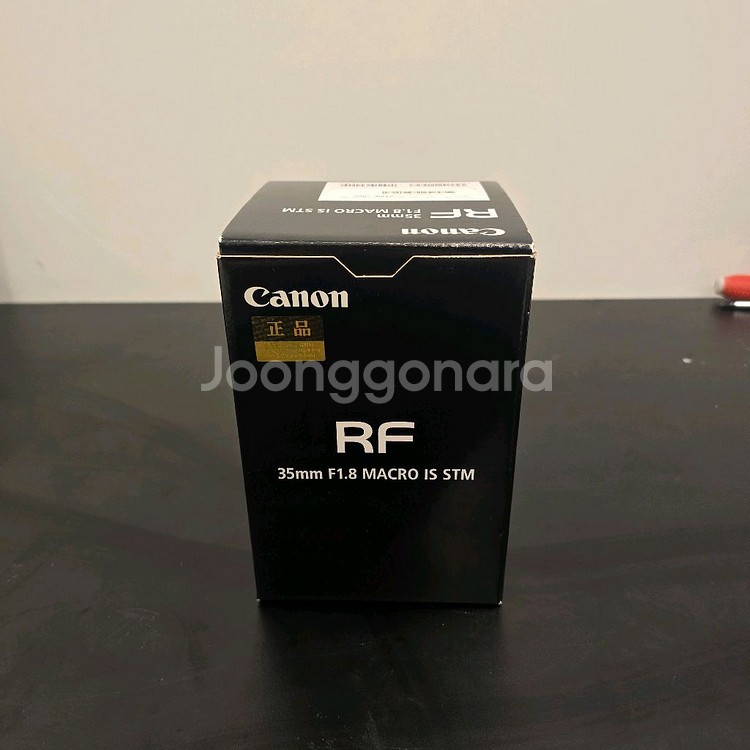 캐논 RF 35mm F1.8 Macro IS STM--0