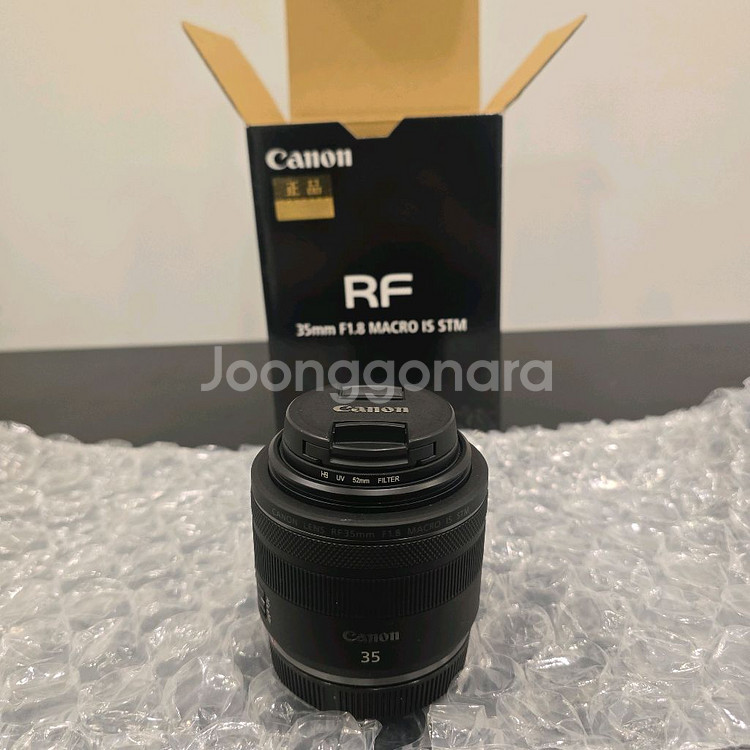 캐논 RF 35mm F1.8 Macro IS STM--6