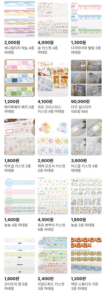 다꾸 마테띵--0
