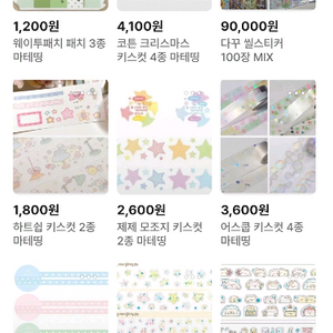 다꾸 마테띵