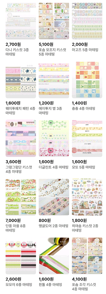 다꾸 마테띵--1