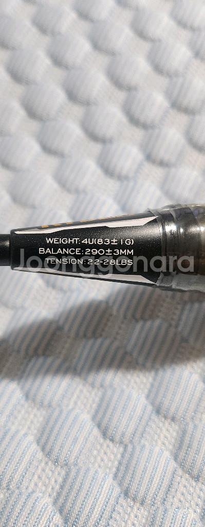라이더 라켓--1