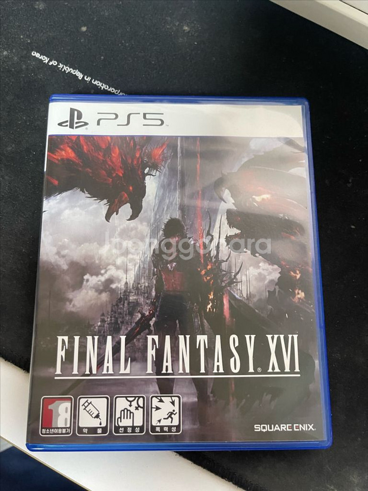 파이널판타지16--0