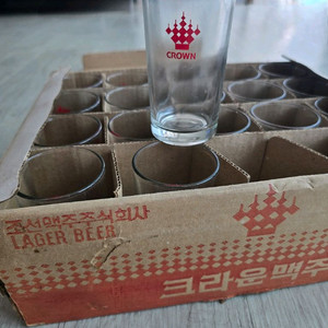 크라운 맥주 빈티지 유리컵
