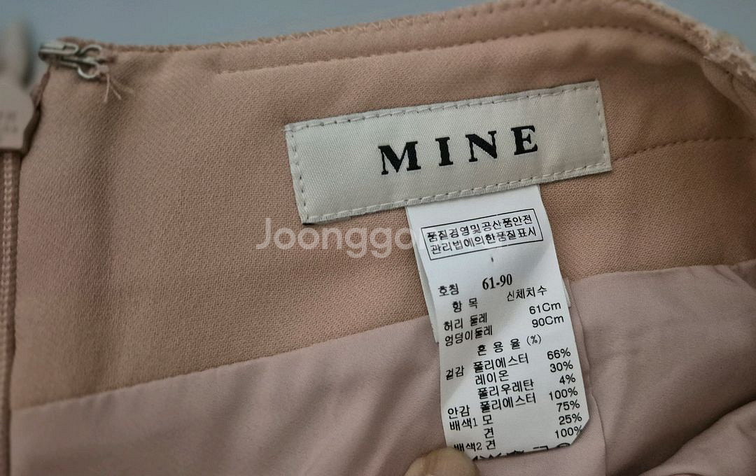 한섬 MINE 울 플레어 스커트 67(26)--4