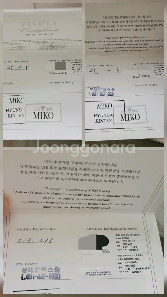 미꼬 MIKO 모르포 다이아몬드 파베 M목걸이--7