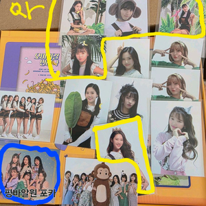 오마이걸 반하나 바알원 앨범