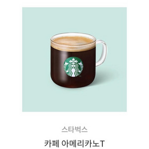 4700>> 스타벅스 아메리카노 외 사이즈업쿠폰일괄