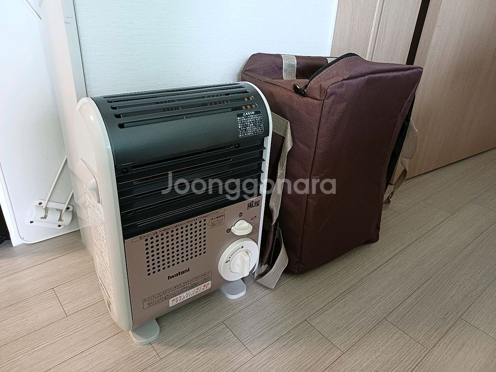이와타니 팬히터 + 가방--0