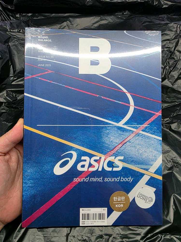 아식스 레이 260--5