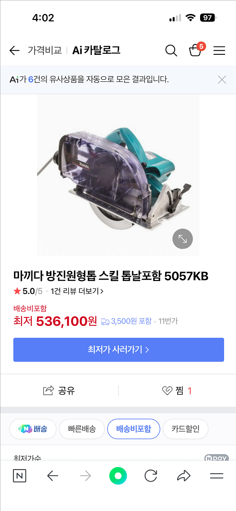 준슈나이더 에폭시미니폴더--0