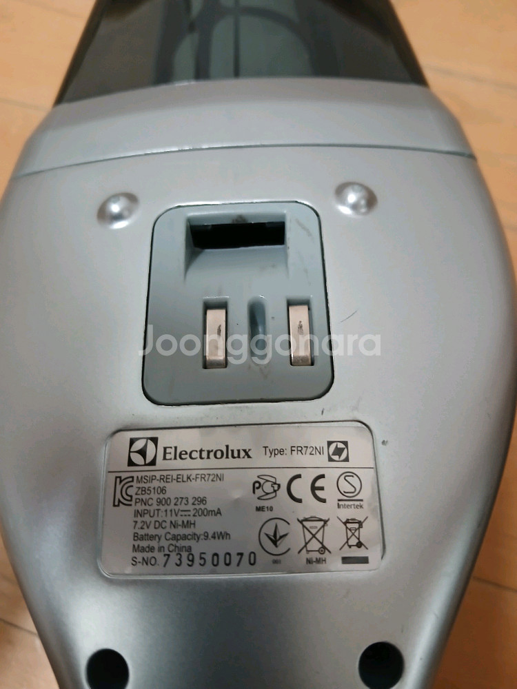 <부품용>일렉트로룩스 핸디청소기/ZB5106--4