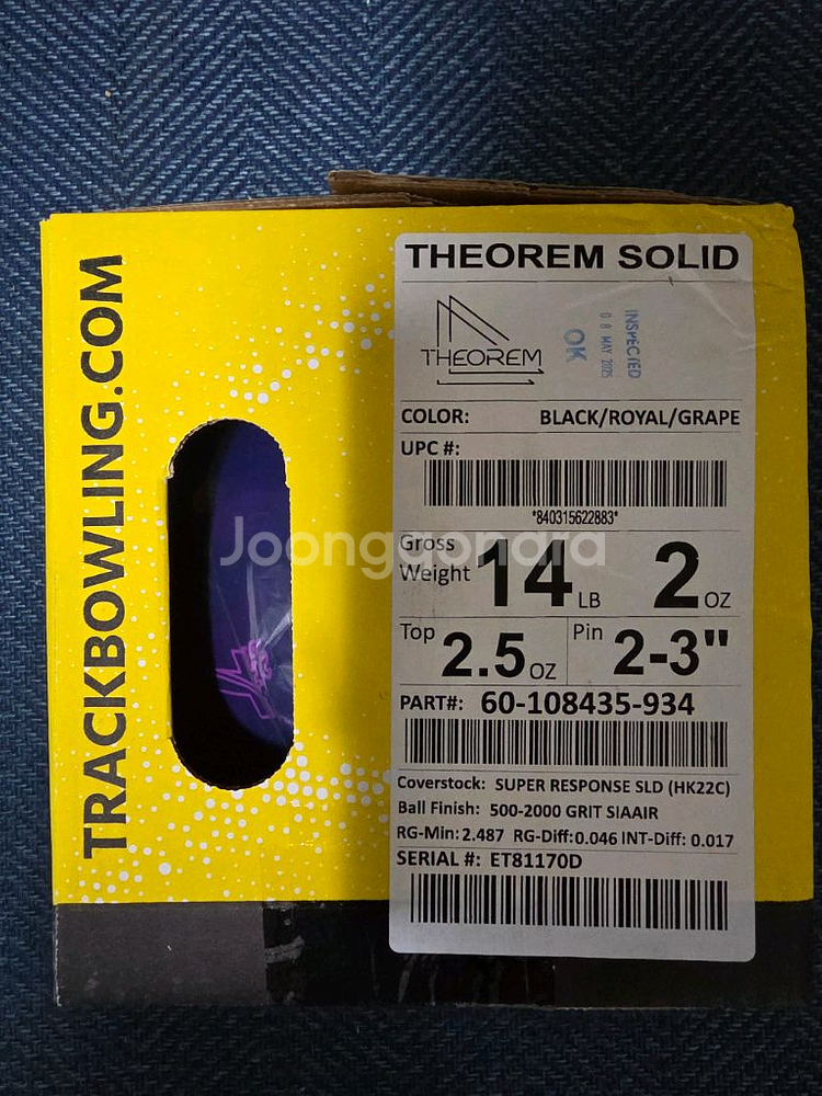 씨어럼 솔리드 (볼링공)14P 판매합니다--0