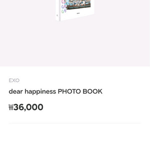 엑소 디어해피니스 피지섬 화보집